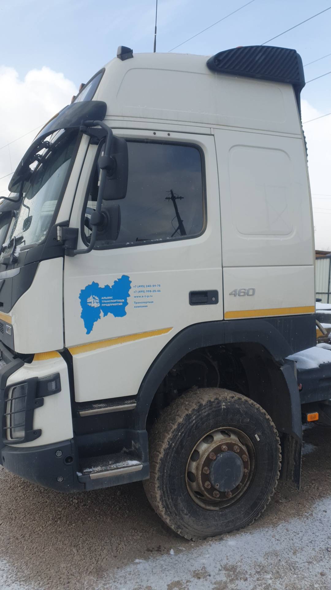 Volvo FMX 460 6x6 (FMX Globetrotter),  330 000 км, 2017 года в лизинг