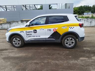 Chery Tiggo 4 PRO