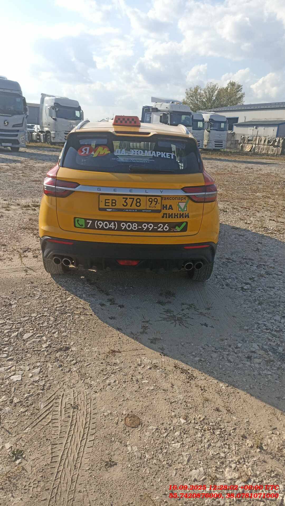 Geely Coolray,  169 517 км, 2023 года в лизинг