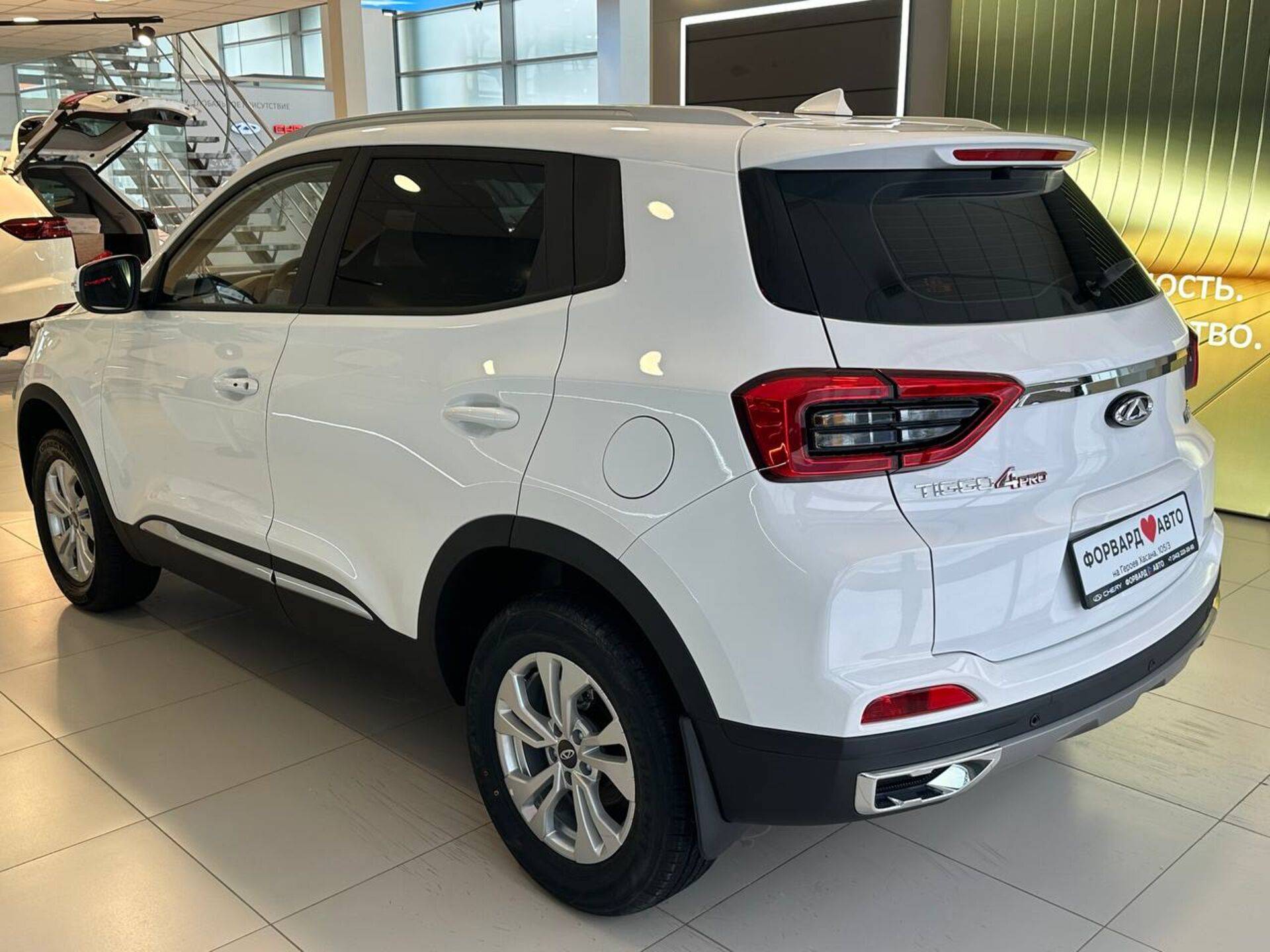 Chery Tiggo 4 PRO Action MT