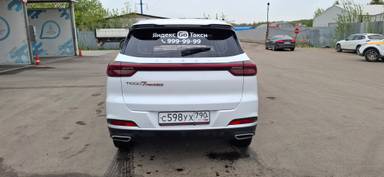 Chery Tiggo 7 PRO MAX