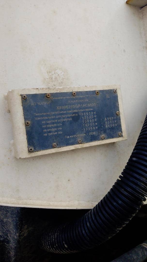 Капри ППЦ-31 9639S (Светлые нефтепродукты), 2024 года в лизинг