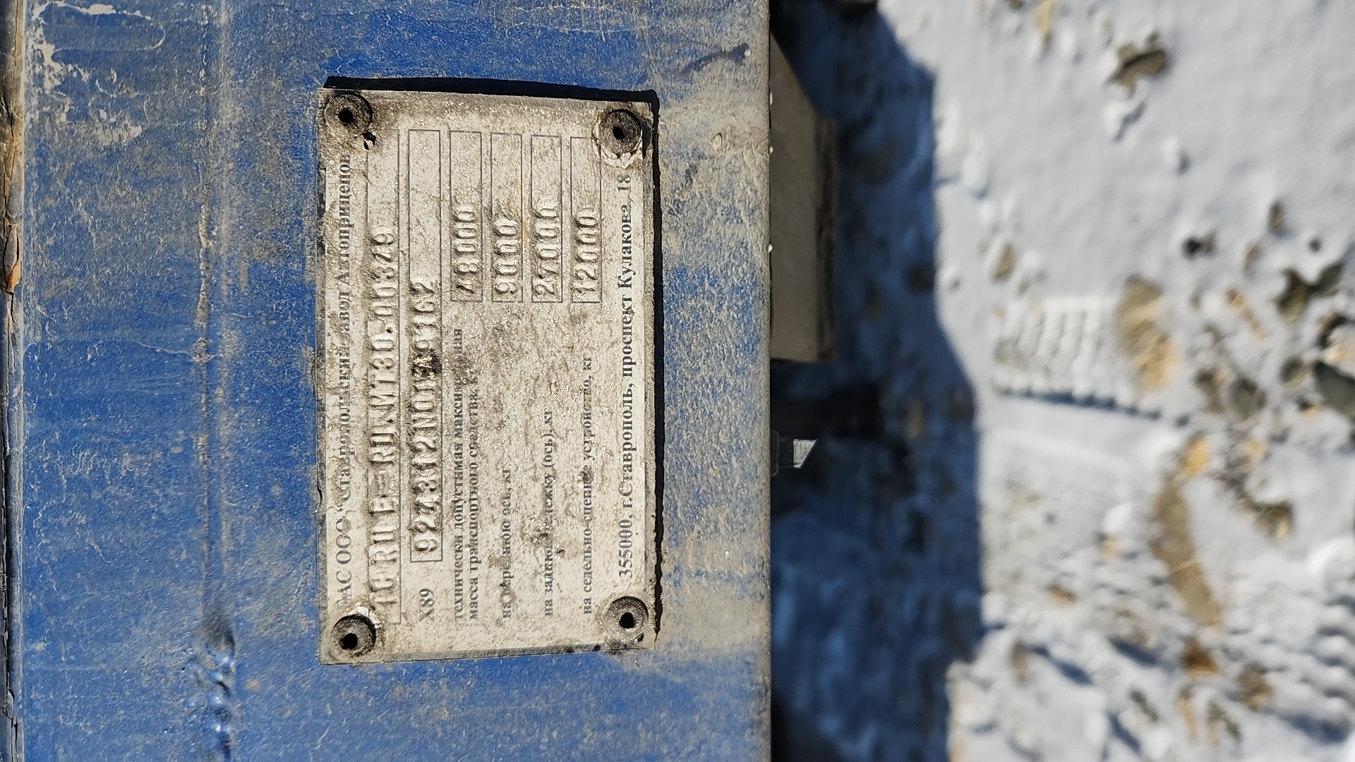 СЗА 924312, 2022 года в лизинг