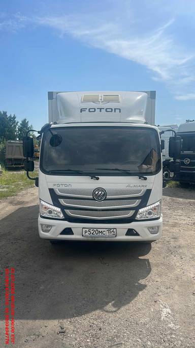 Foton S85 (BJ 1088)