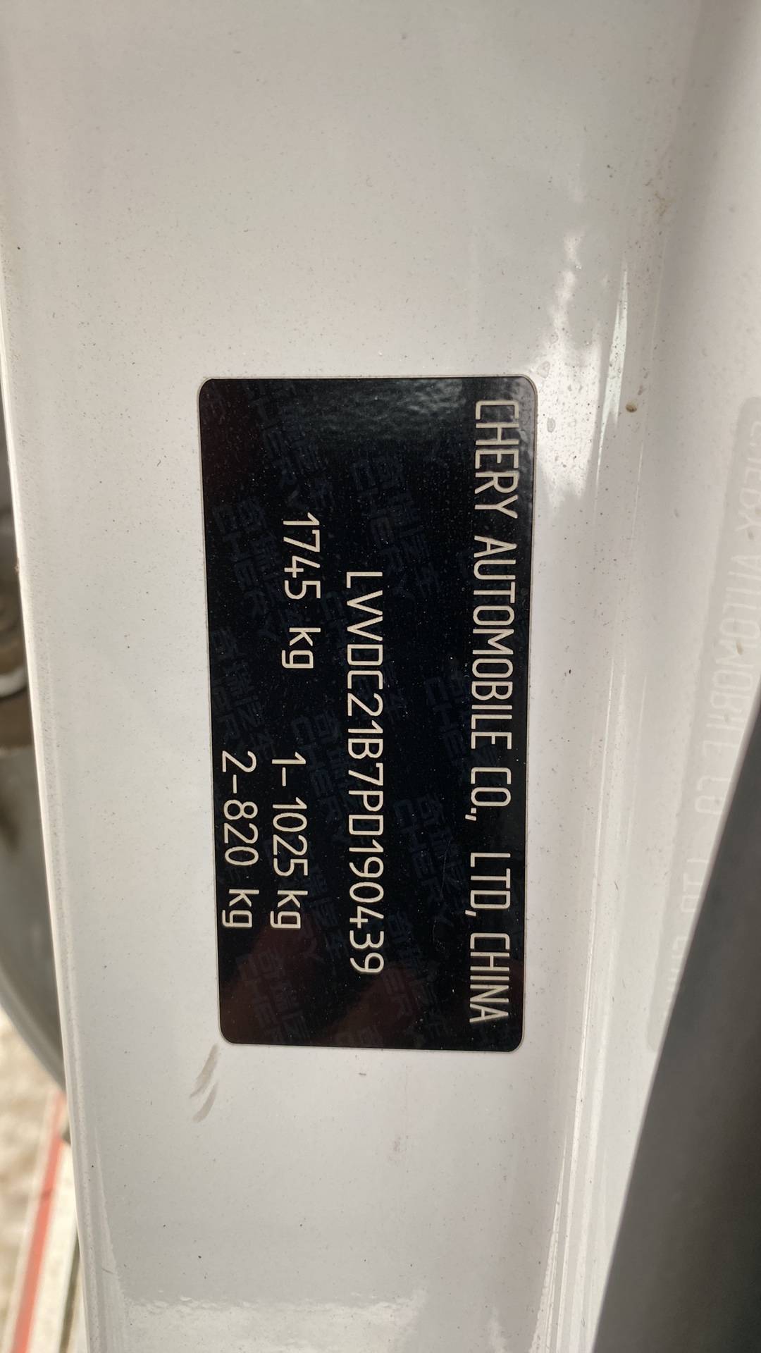 OMODA S5,  166 533 км, 2023 года в лизинг