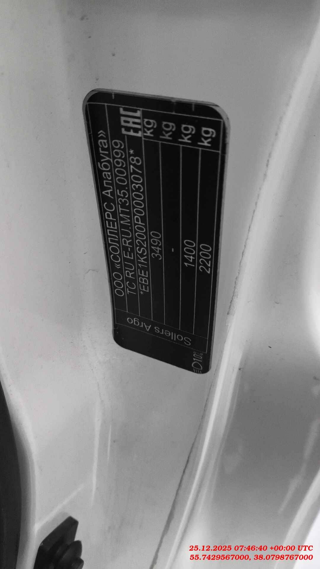 Sollers Argo,  117 759 км, 2023 года в лизинг