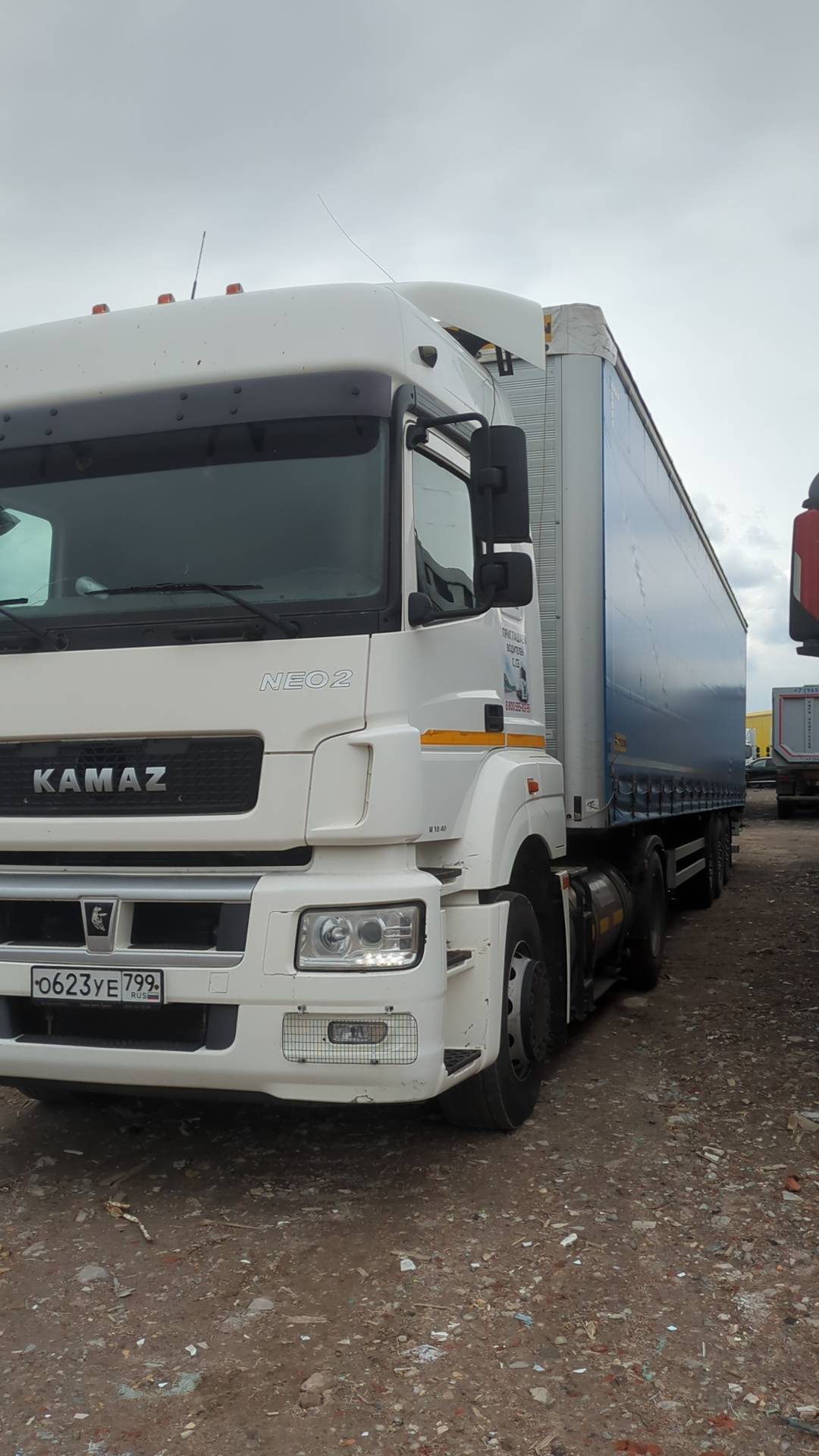 КАМАЗ 5490-5P CNG (M1840)