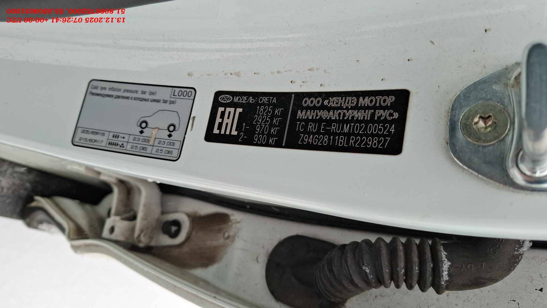 Hyundai Creta,  346 226 км, 2019 года в лизинг