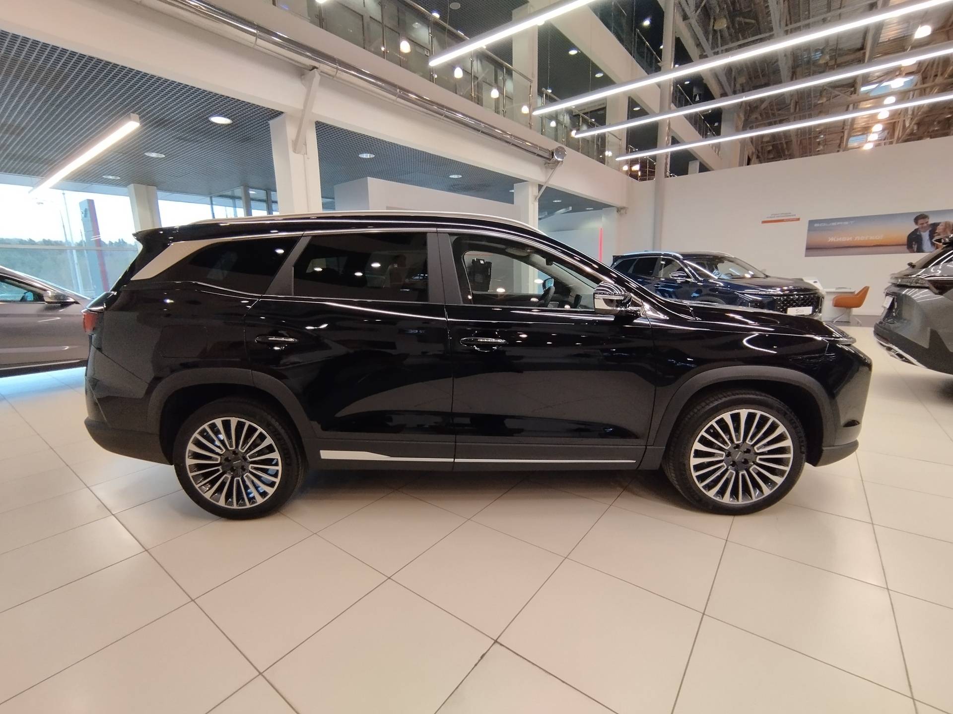 Soueast S09 2.0 AT Premium