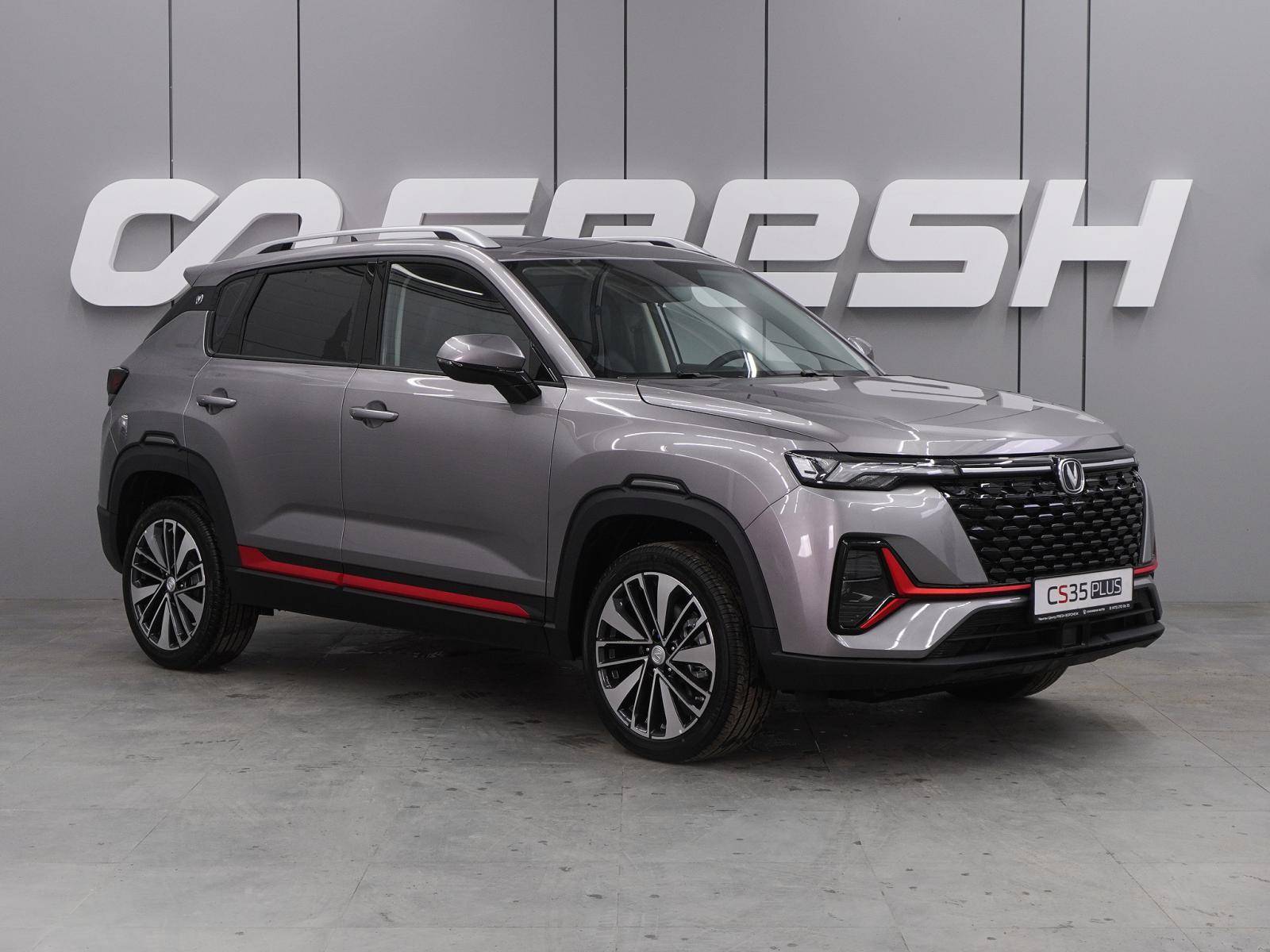 Changan CS35 Plus Tech 1.4T 7DCT