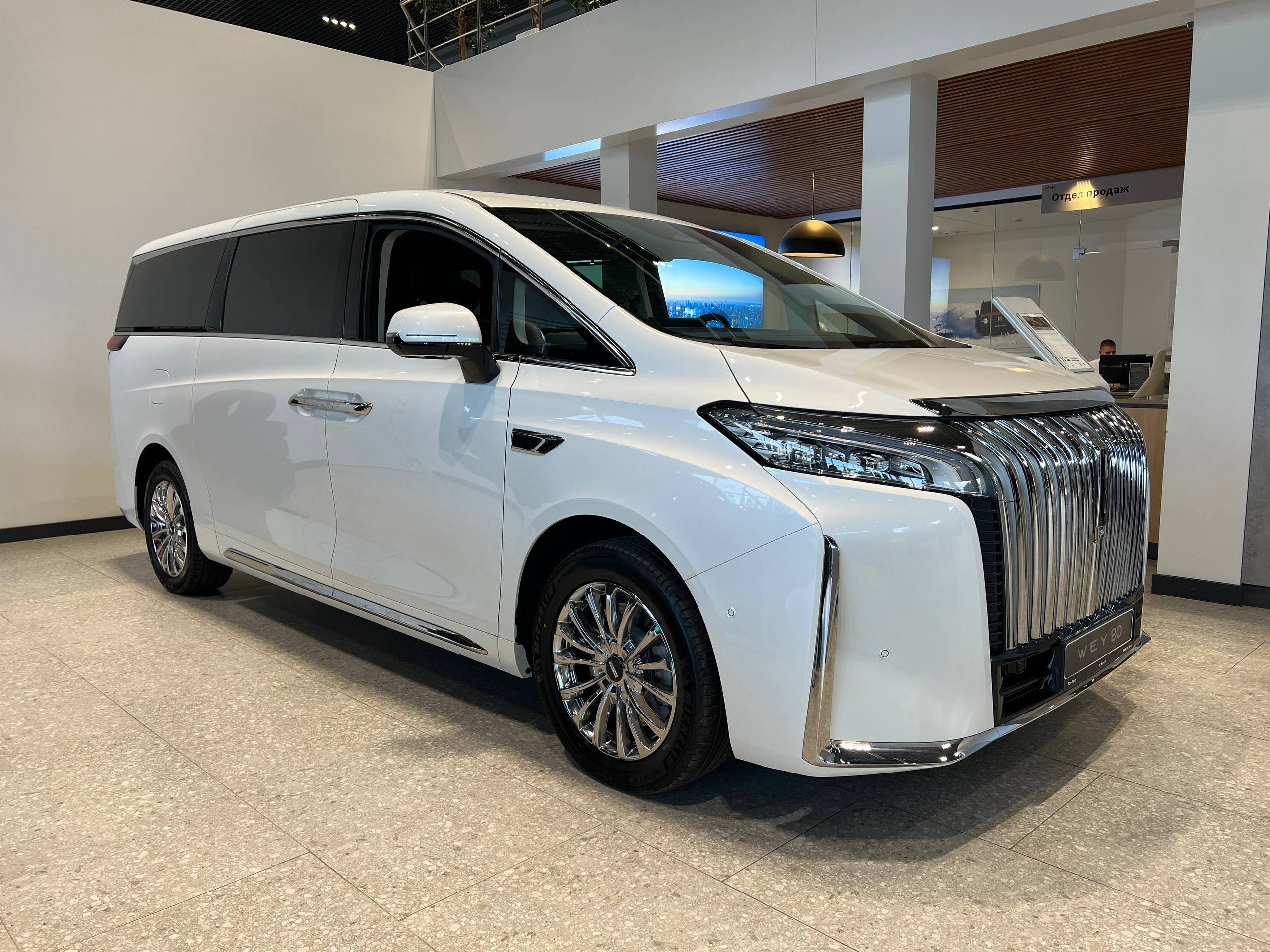 Wey 80 PHEV 1.5 T DHT 4WD Business Lounge