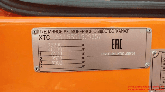 КАМАЗ 65115-48(A5),  2 655 км, 2025 года в лизинг