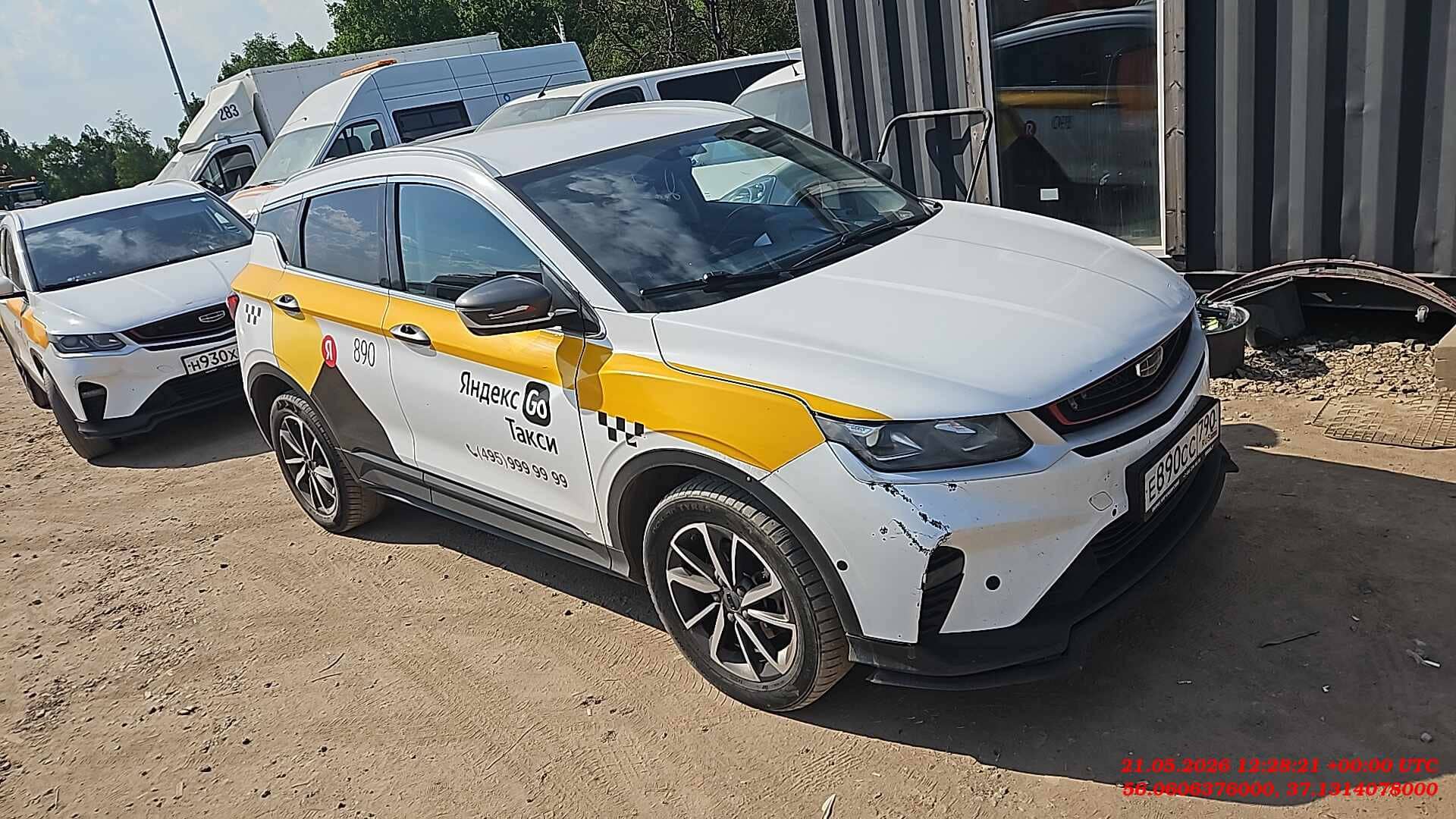 Geely Coolray