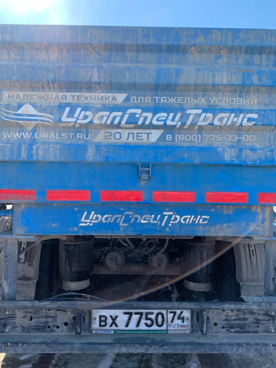УСТ Бортовой ППБ 30Б-32-12К УСТ 946518 Лот 000002174