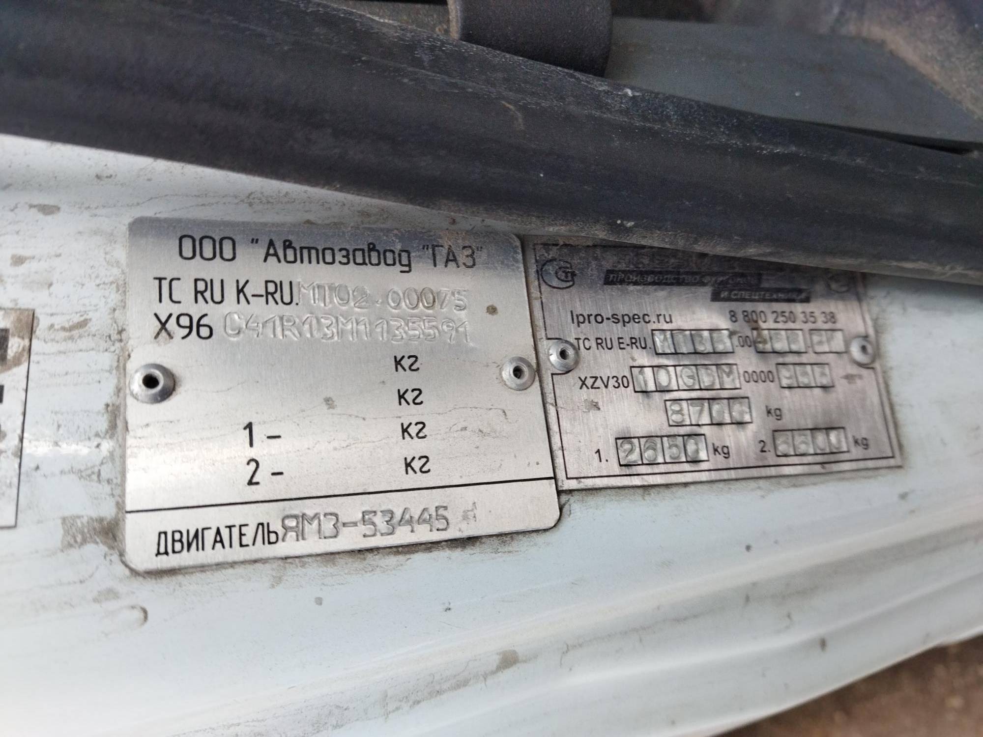 ГАЗ C41R13 Лот 000007940