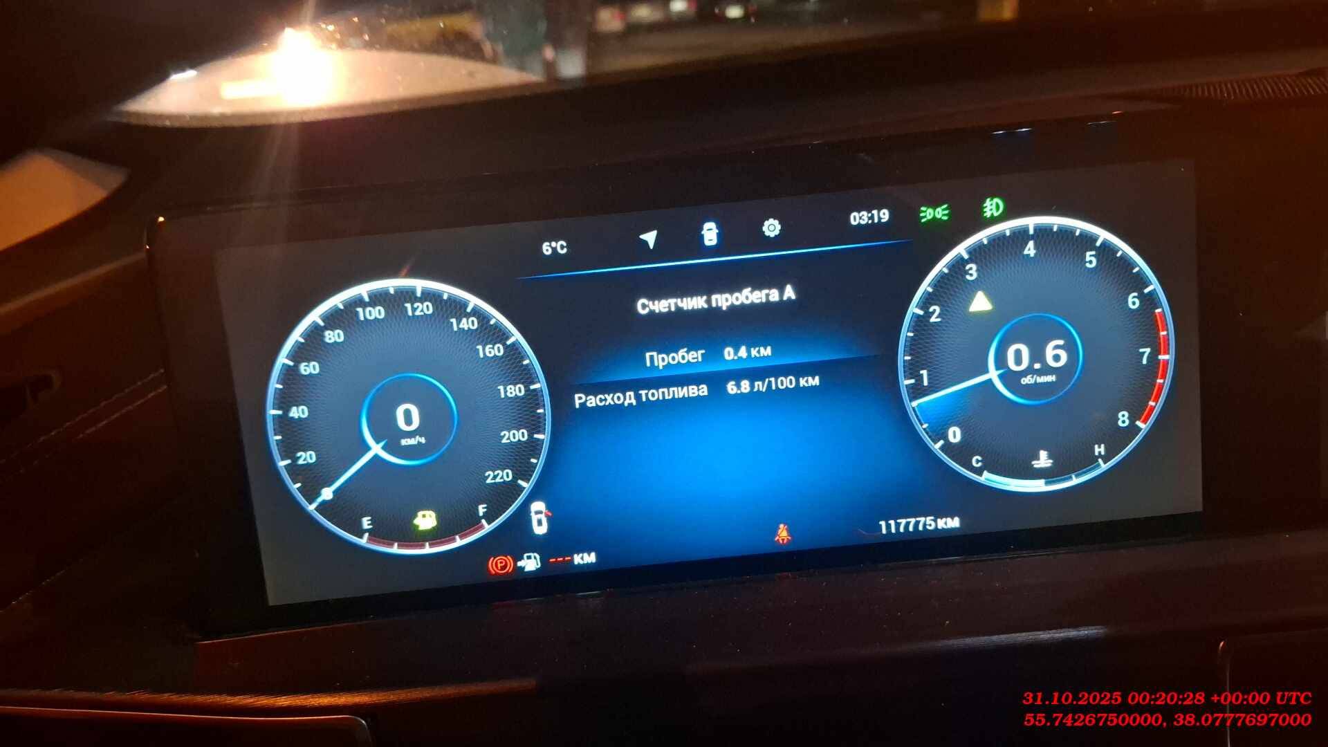 Chery Tiggo 7 PRO MAX,  117 775 км, 2023 года в лизинг