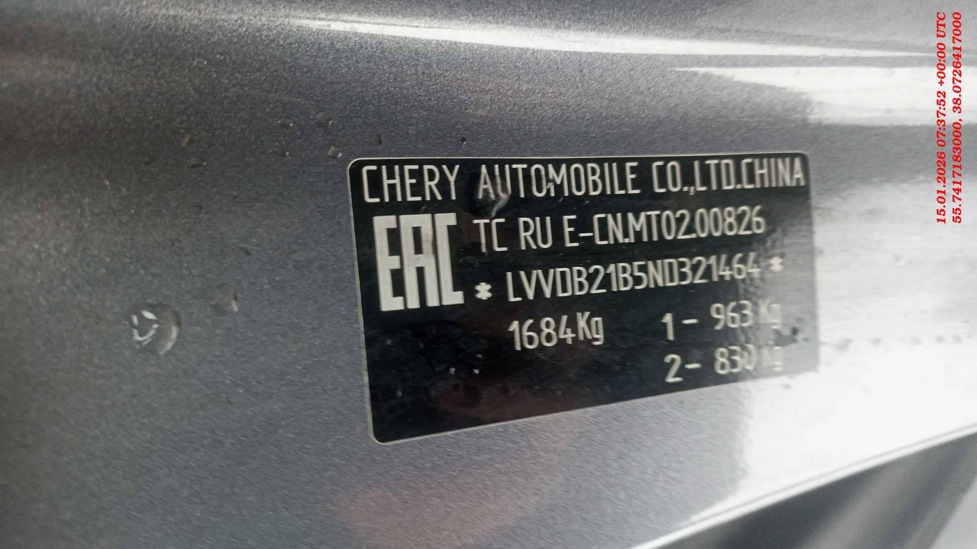 Chery Tiggo 4,  138 518 км, 2022 года в лизинг