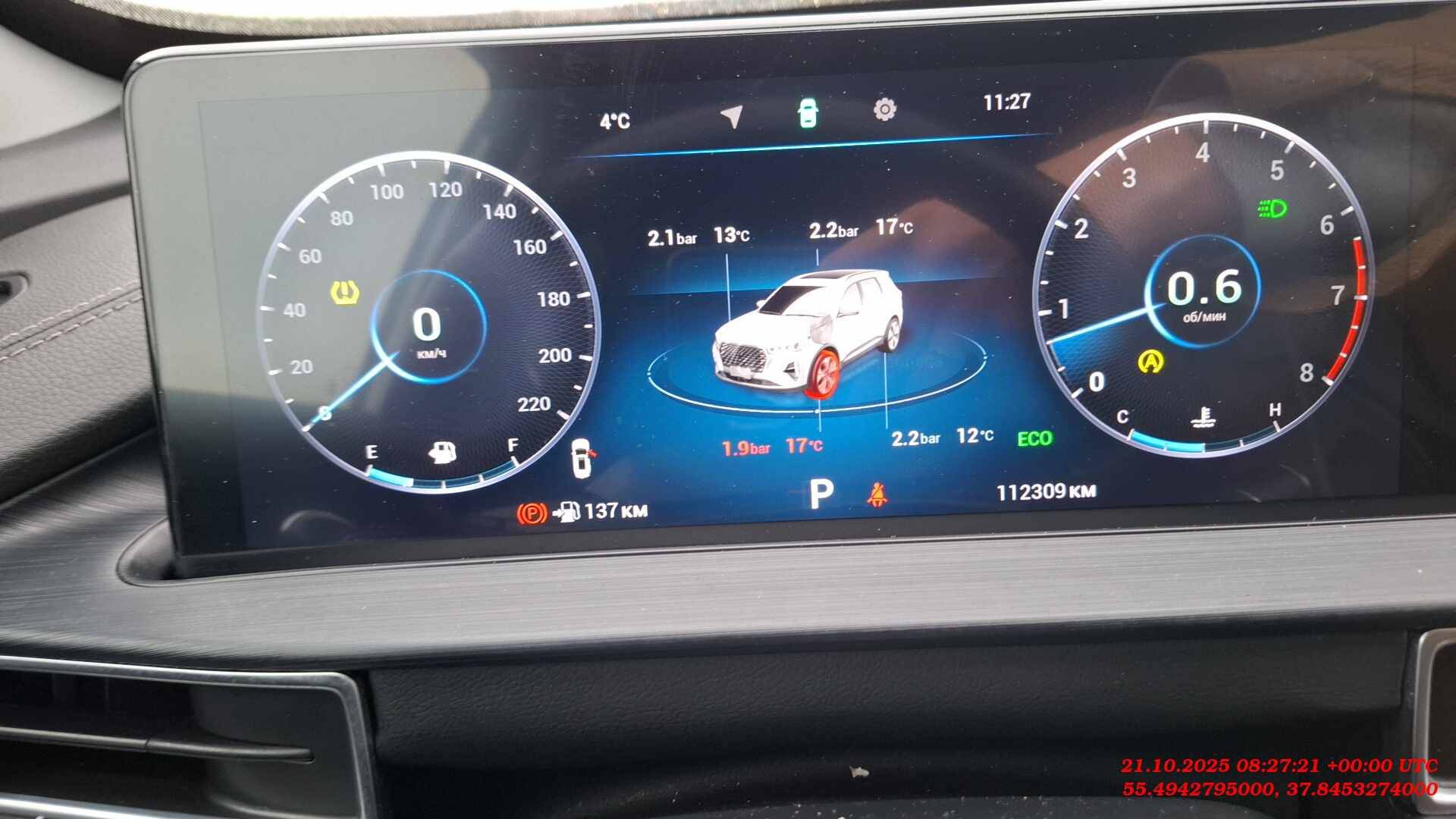 Chery Tiggo 7 PRO MAX,  112 309 км, 2024 года в лизинг