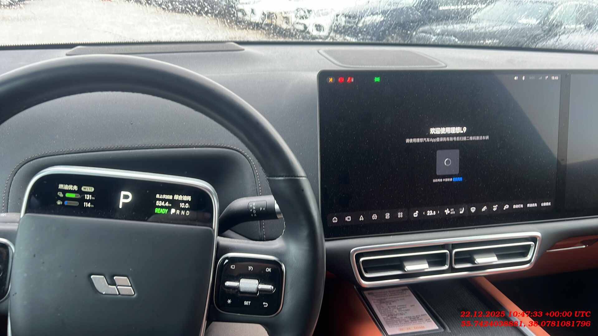 Lixiang L9,  18 000 км, 2023 года в лизинг