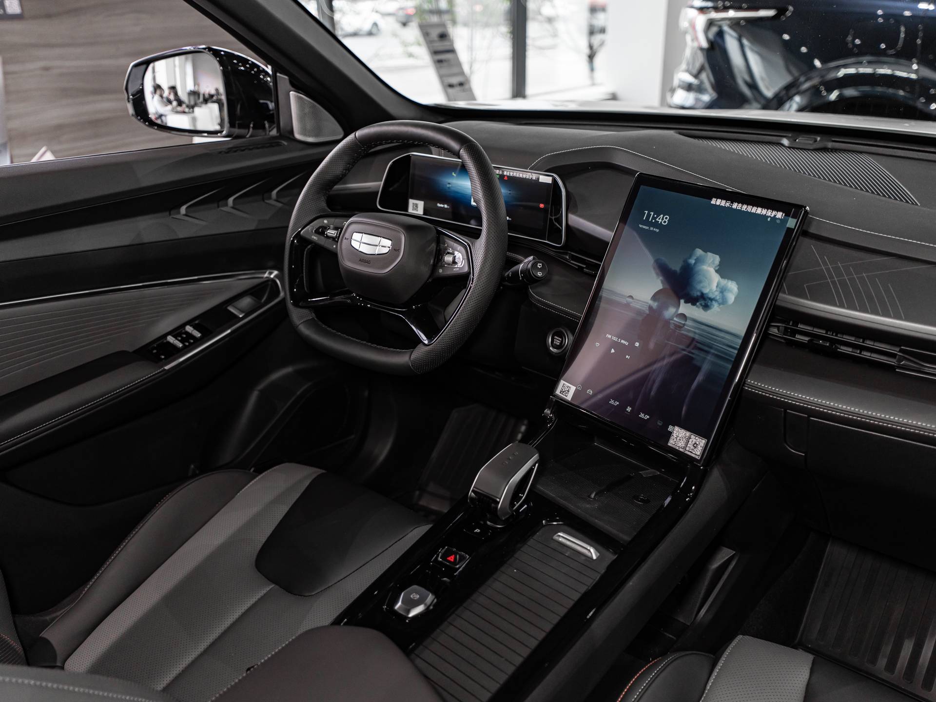 Geely Cityray Флагман 1.5Т АТ