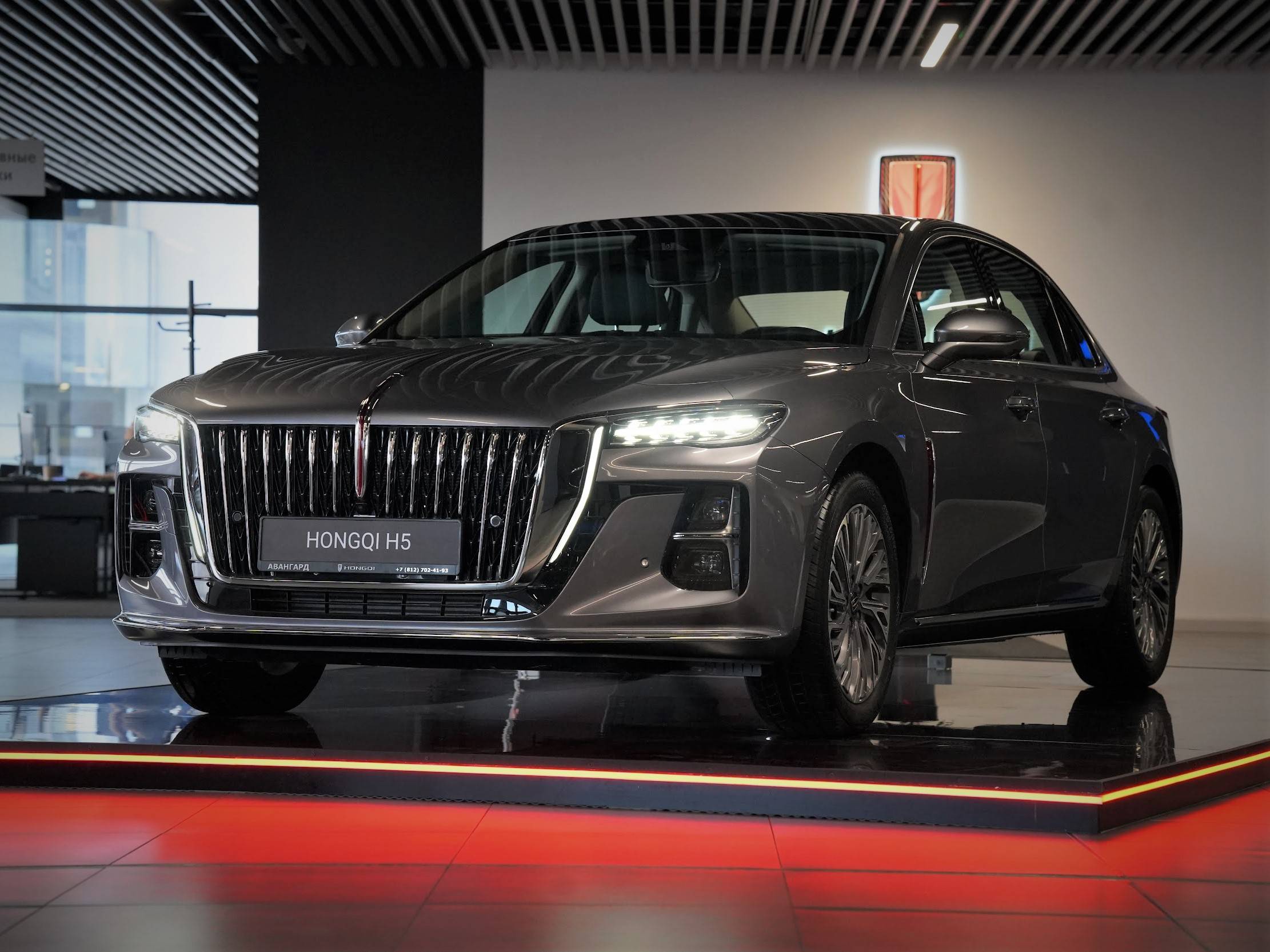 Hongqi H5 Deluxe 2.0T
