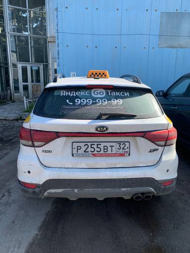 KIA Rio X-Line