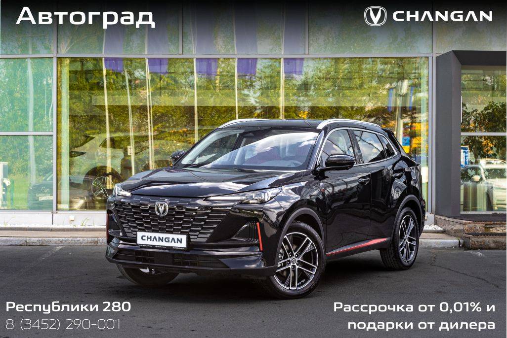 Changan Uni-S Tech 1.5T 7DCT