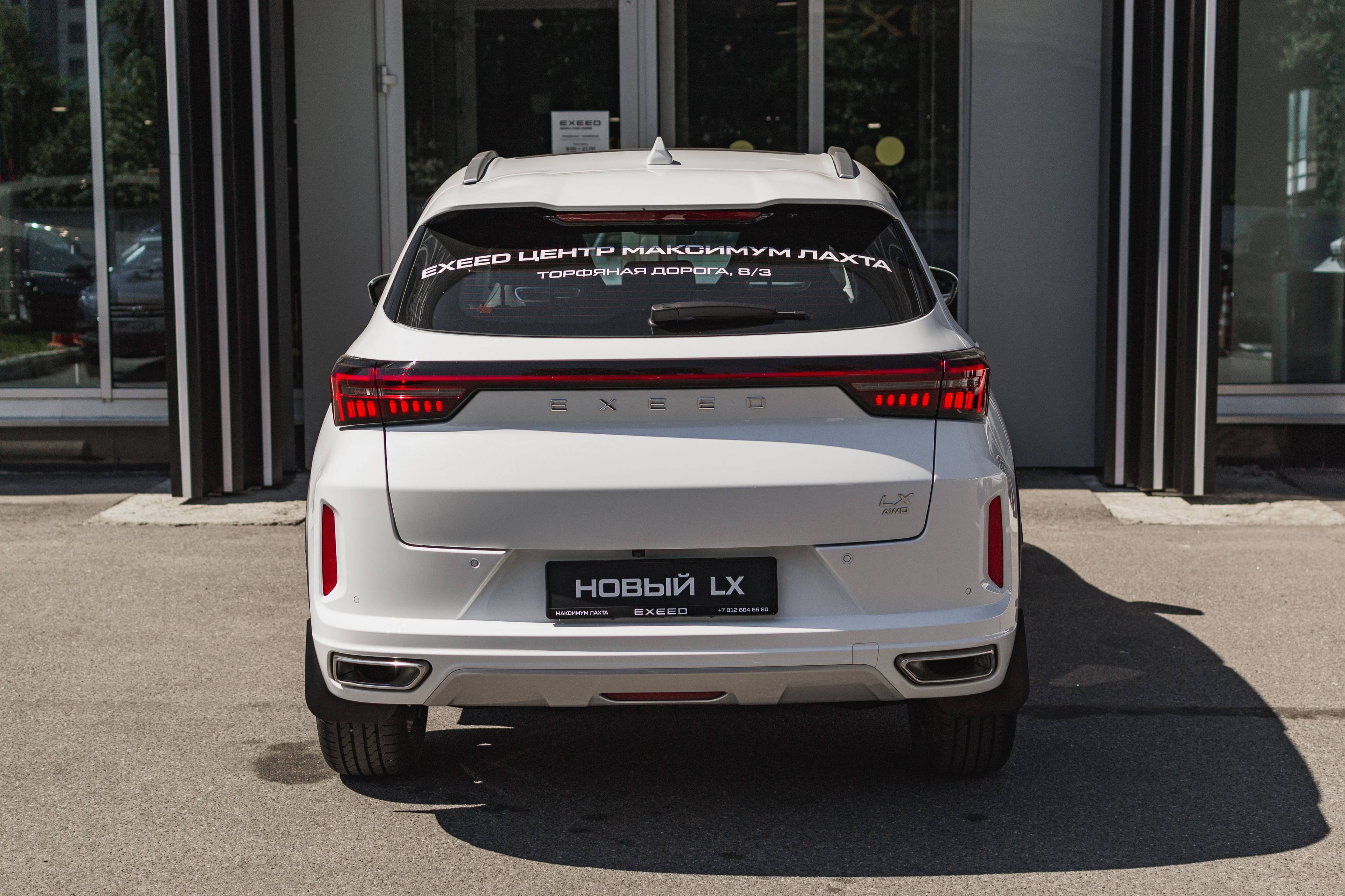 EXEED LX Prestige 1.6T 7DCT AWD