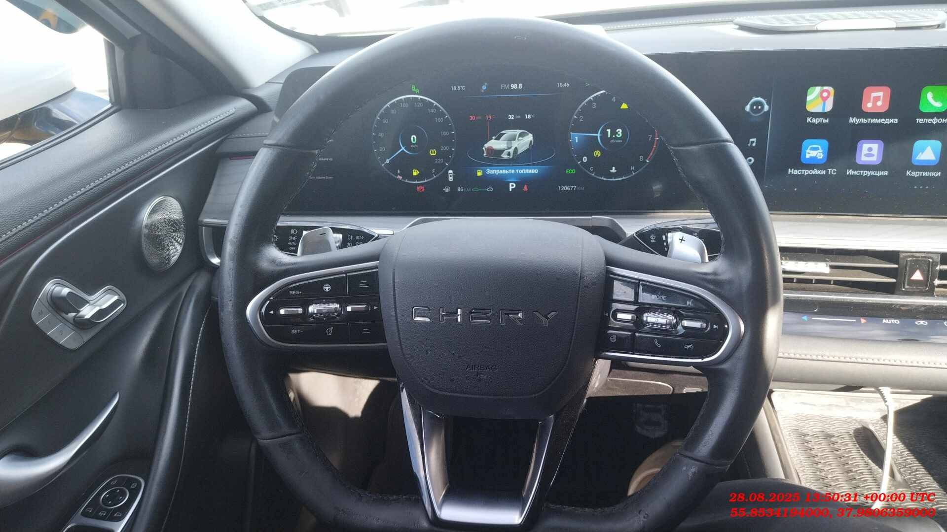 Chery Arrizo 8,  120 677 км, 2023 года в лизинг