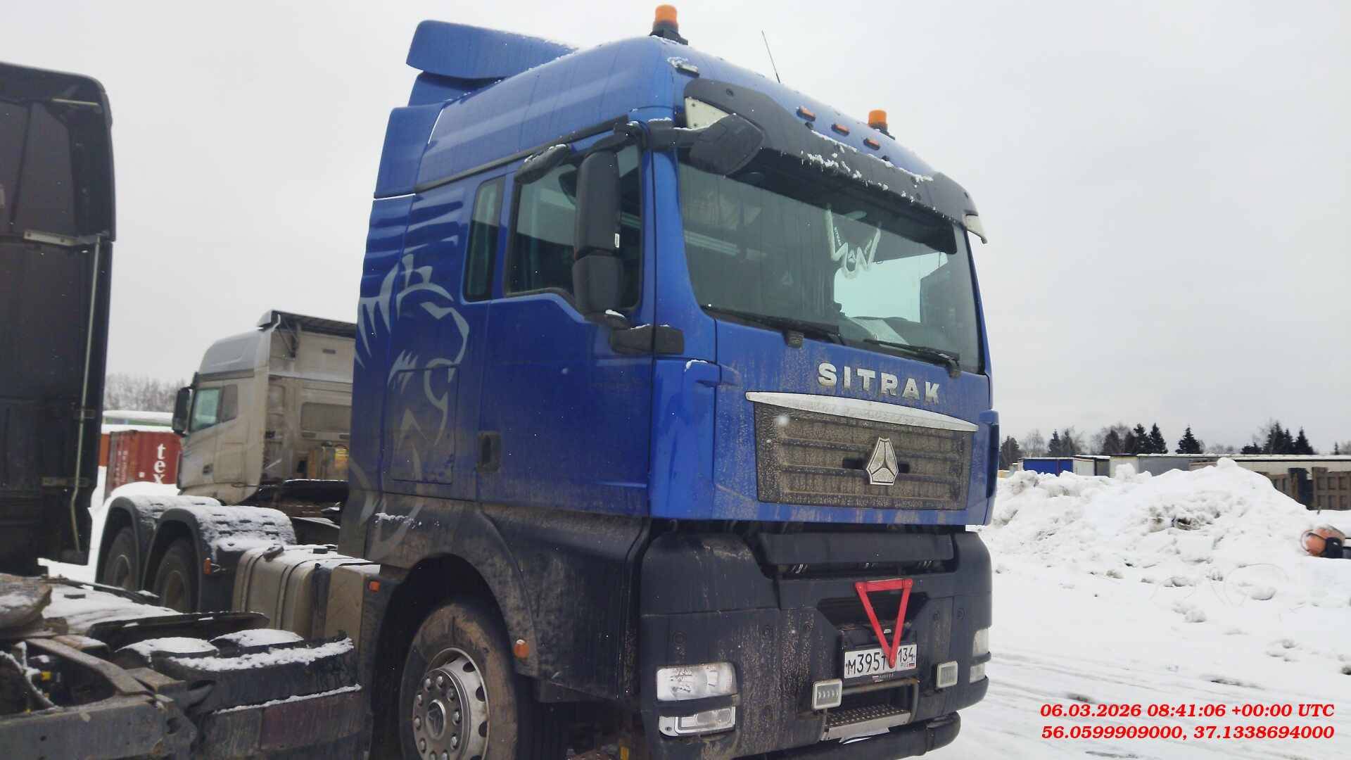 Sitrak С7Н 6×4 ZZ4256V364HE