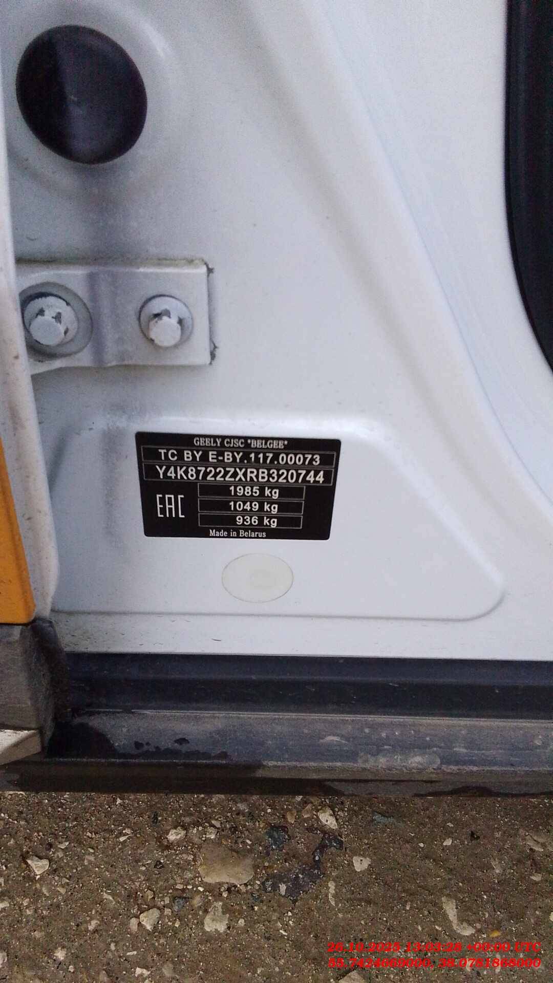 Geely Atlas Pro,  96 801 км, 2024 года в лизинг