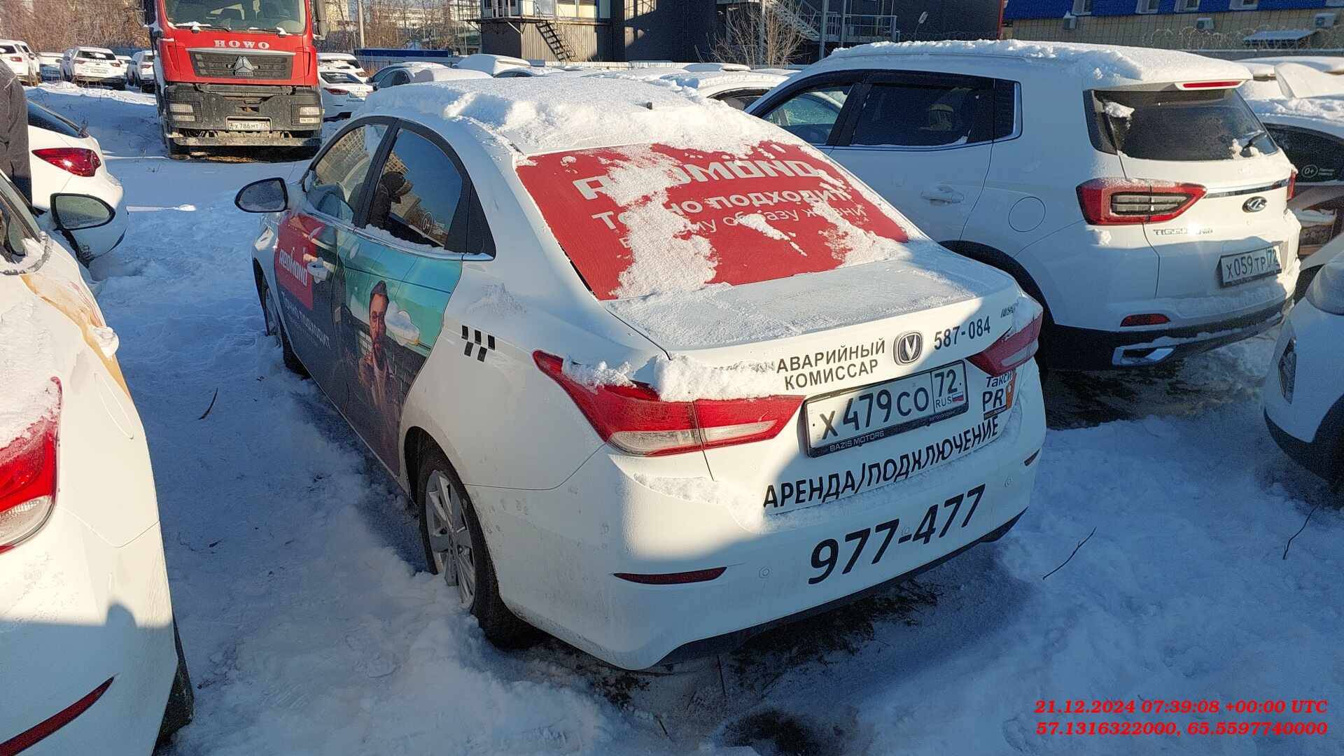 Changan Alsvin,  76 172 км, 2023 года в лизинг