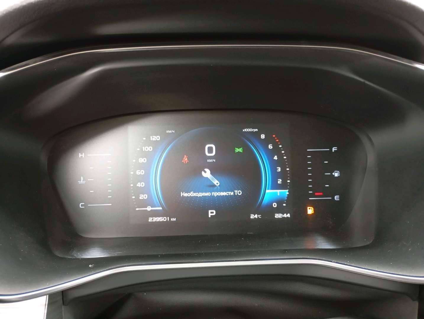 Geely Atlas Pro,  239 501 км, 2023 года в лизинг