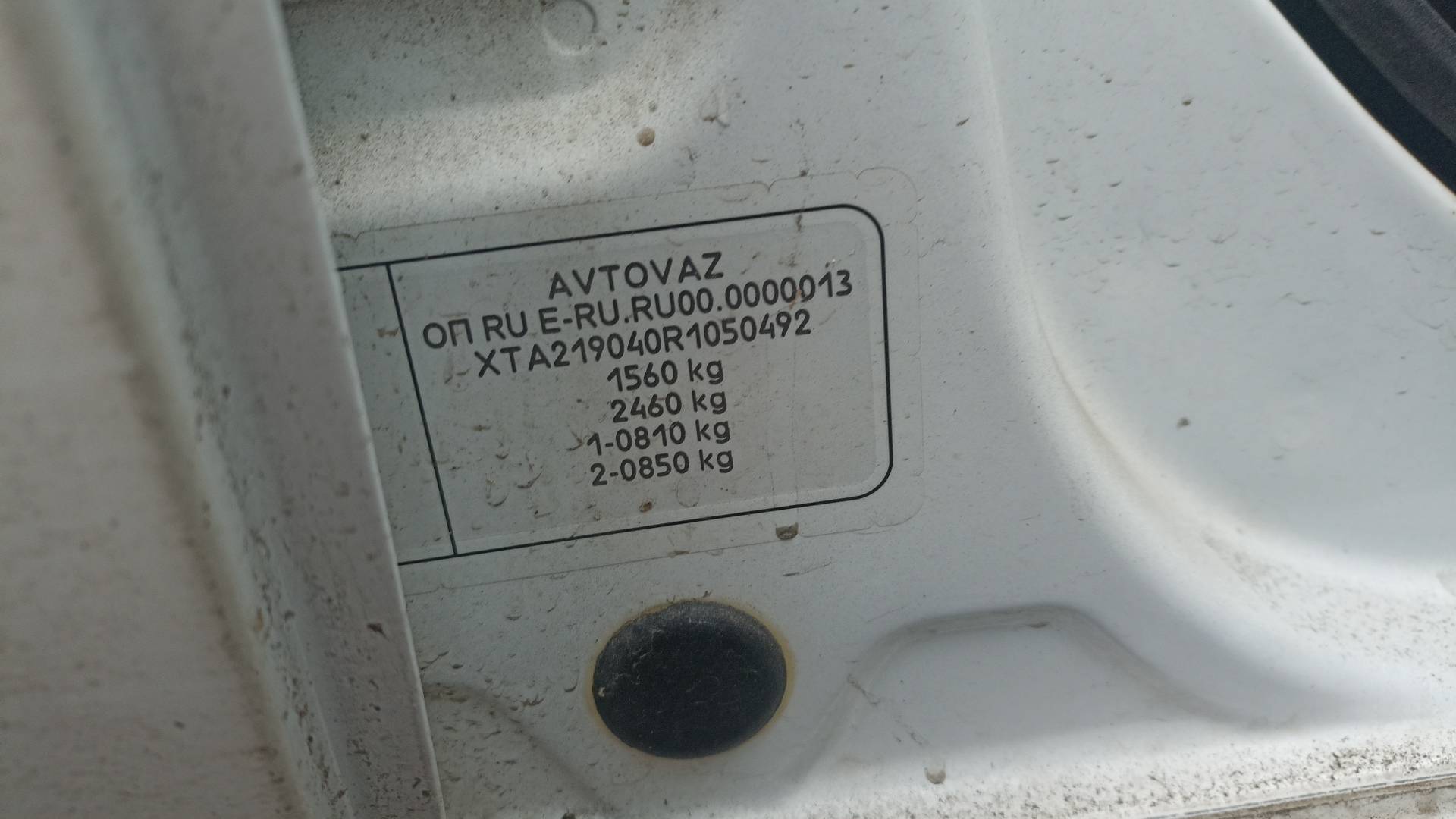 Lada Granta седан,  86 009 км, 2024 года в лизинг