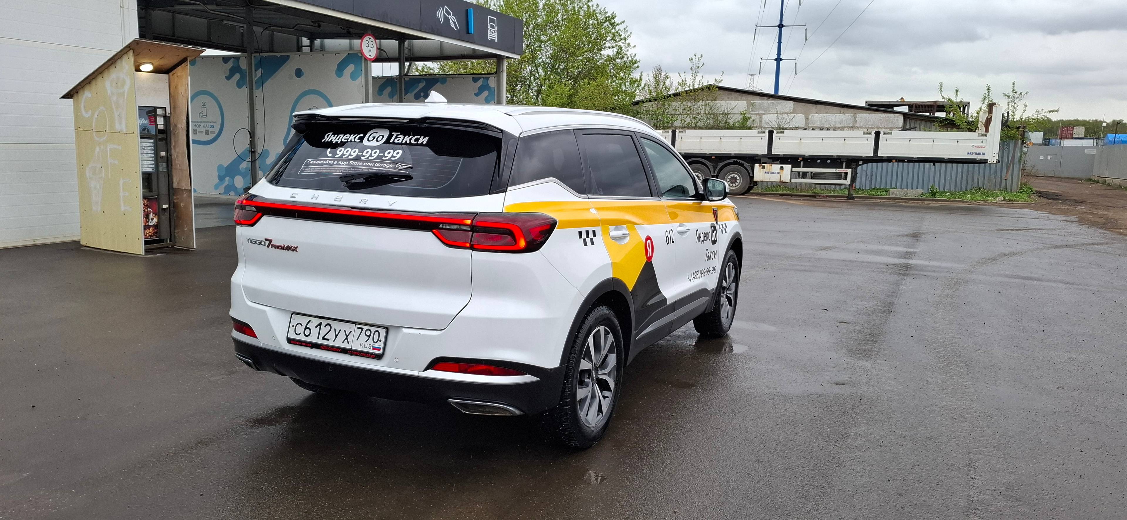 Chery Tiggo 7 PRO MAX,  94 624 км, 2023 года в лизинг