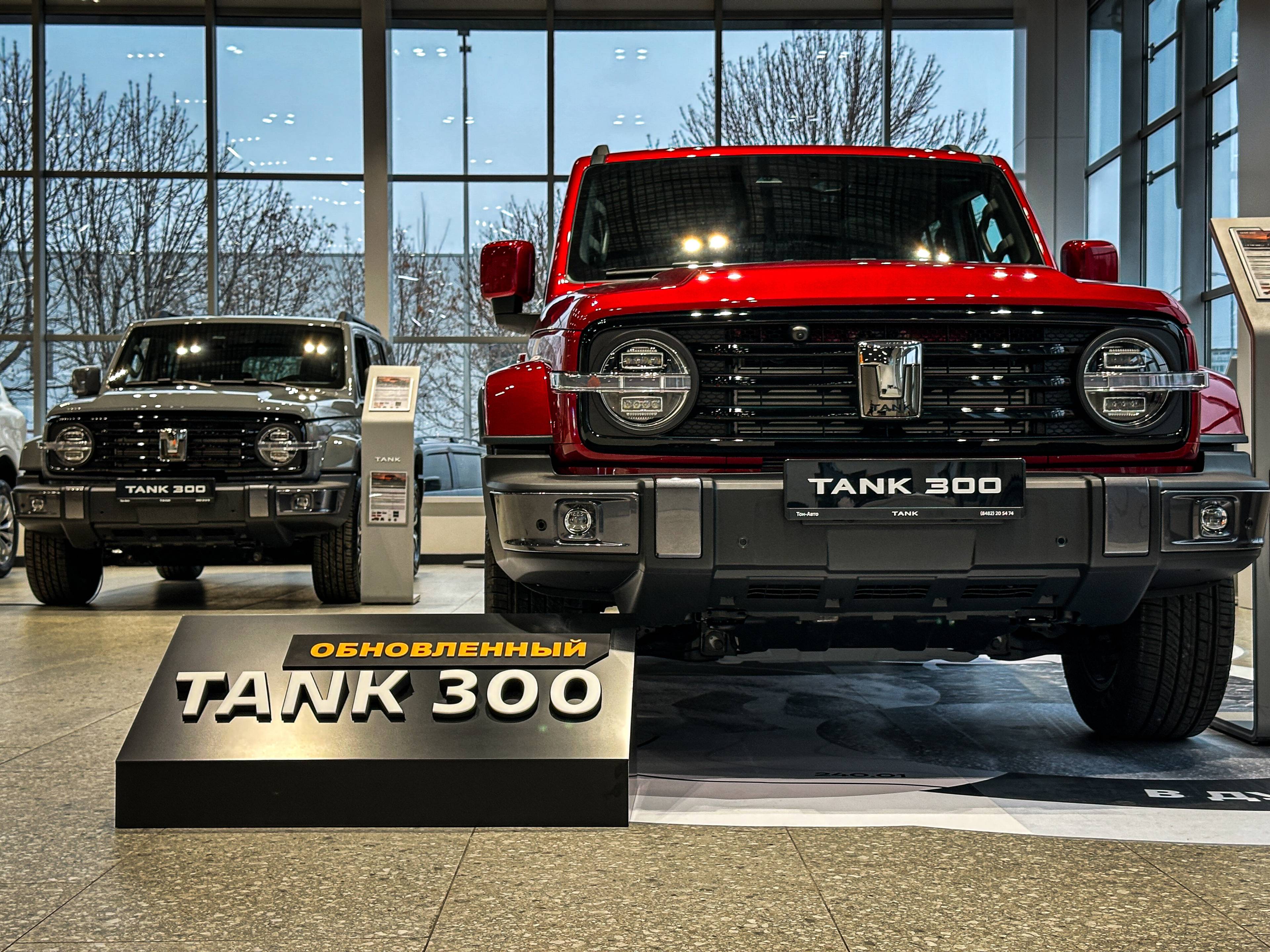 Tank 300 City Premium 2.0 8AT 4WD