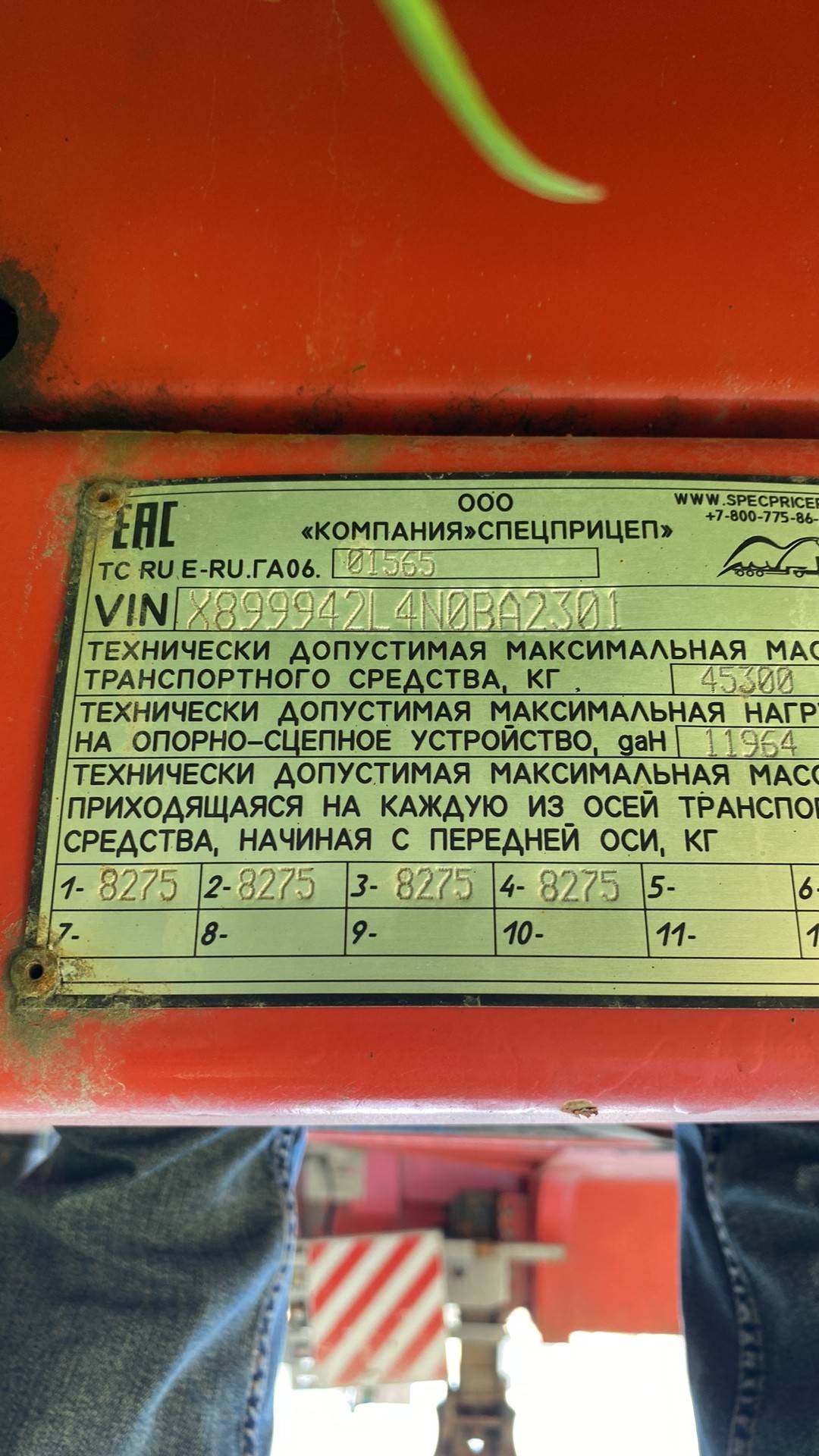 Компания СпецПрицеп Тяжеловоз низкорамный 9942L4, 2022 года в лизинг