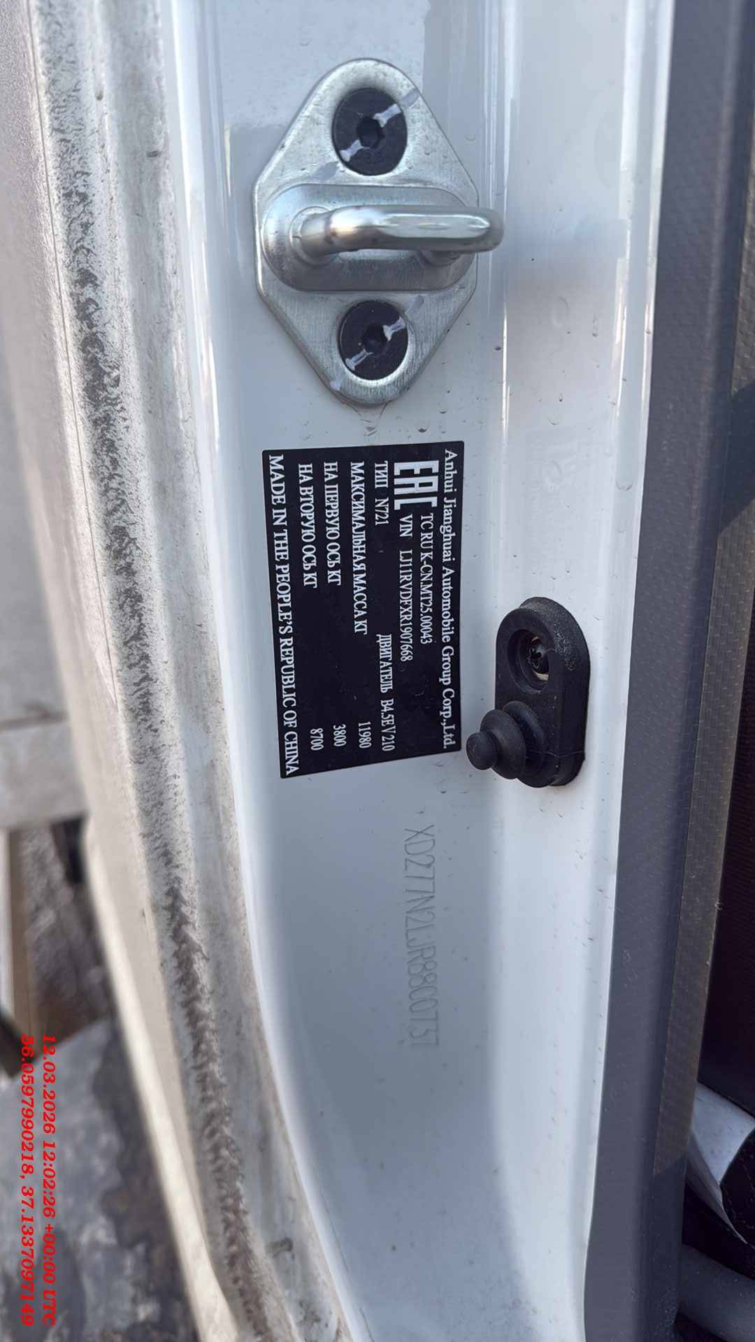 JAC N 120L,  94 237 км, 2024 года в лизинг