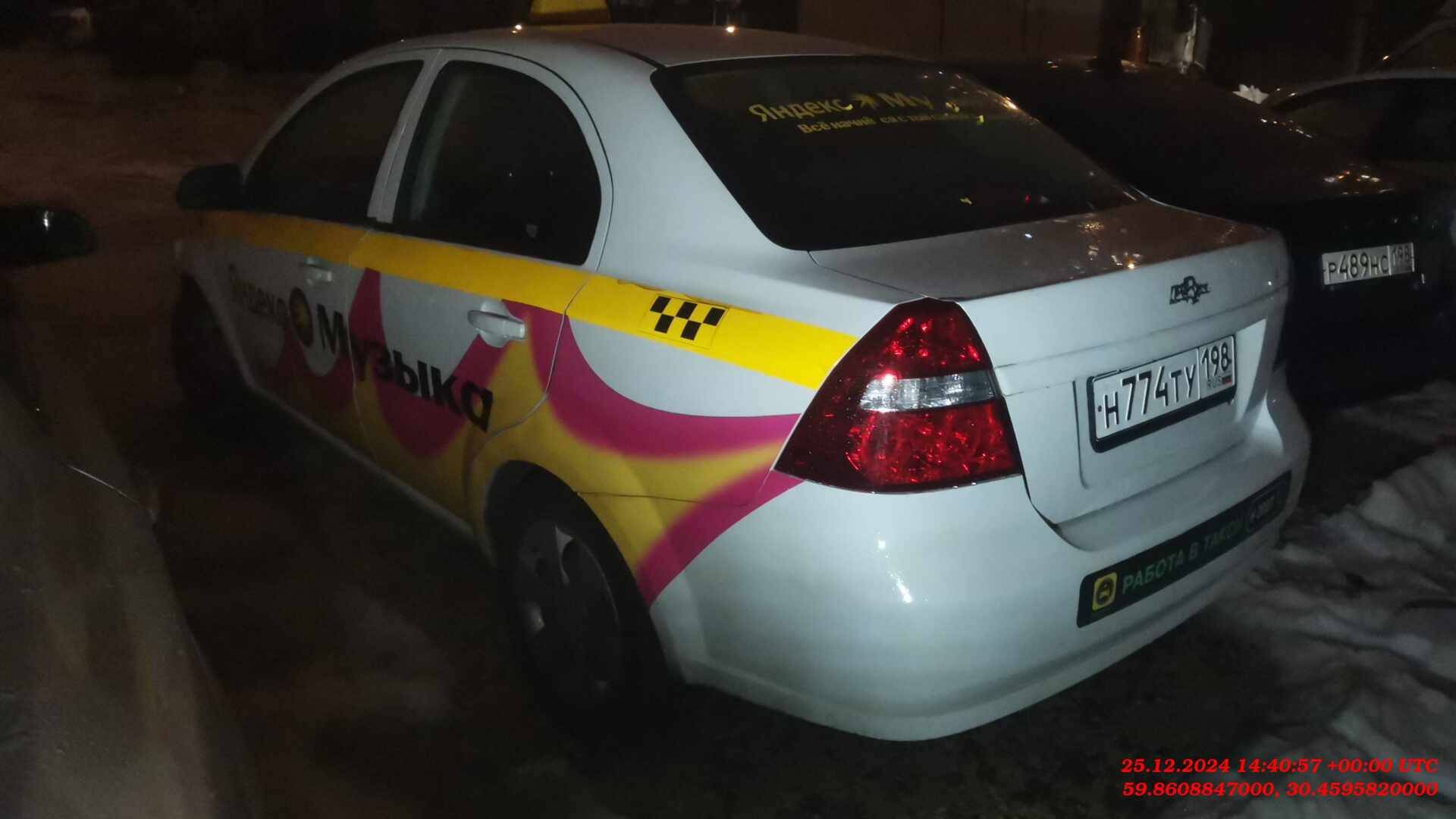 Chevrolet Nexia,  55 749 км, 2023 года в лизинг