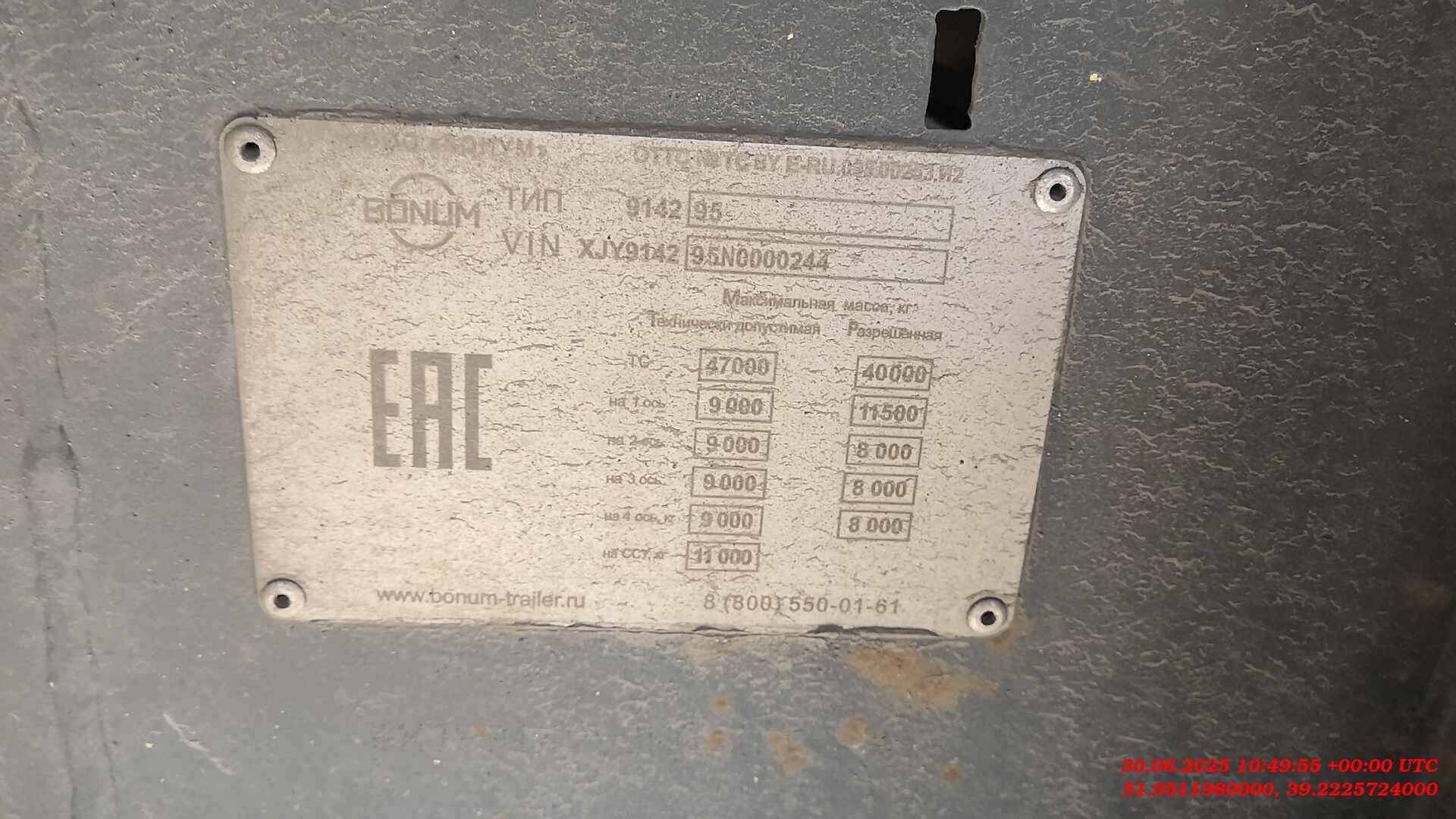 BONUM 914295-01, 2022 года в лизинг