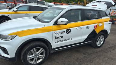 Geely Atlas Pro