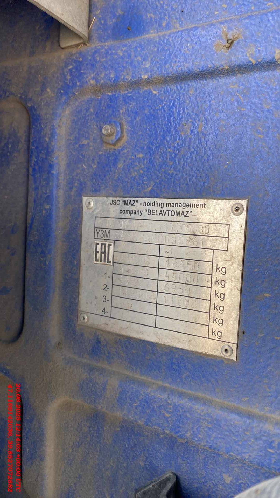 МАЗ 544028-570-031 ,  250 000 км, 2022 года в лизинг