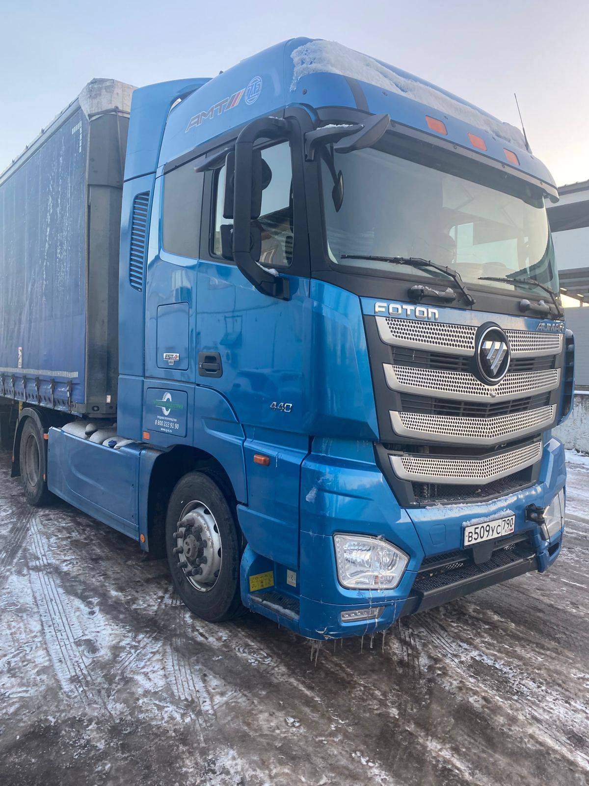 Foton AUMAN EST A 1844 AMT (4189SLFKA) Лот 000005555
