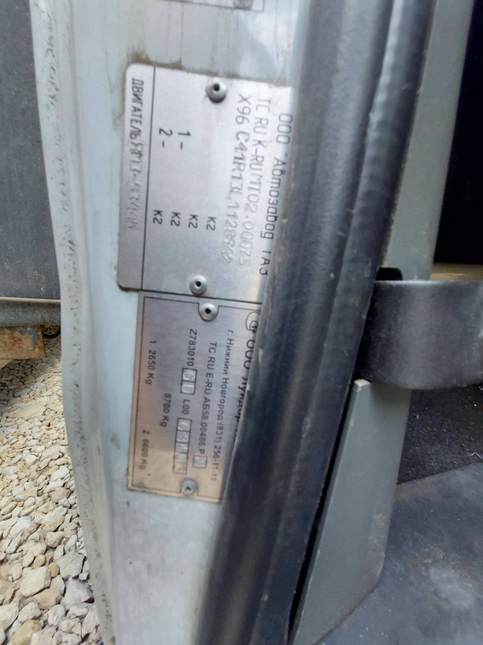 ГАЗ C41R13 Лот 000006925