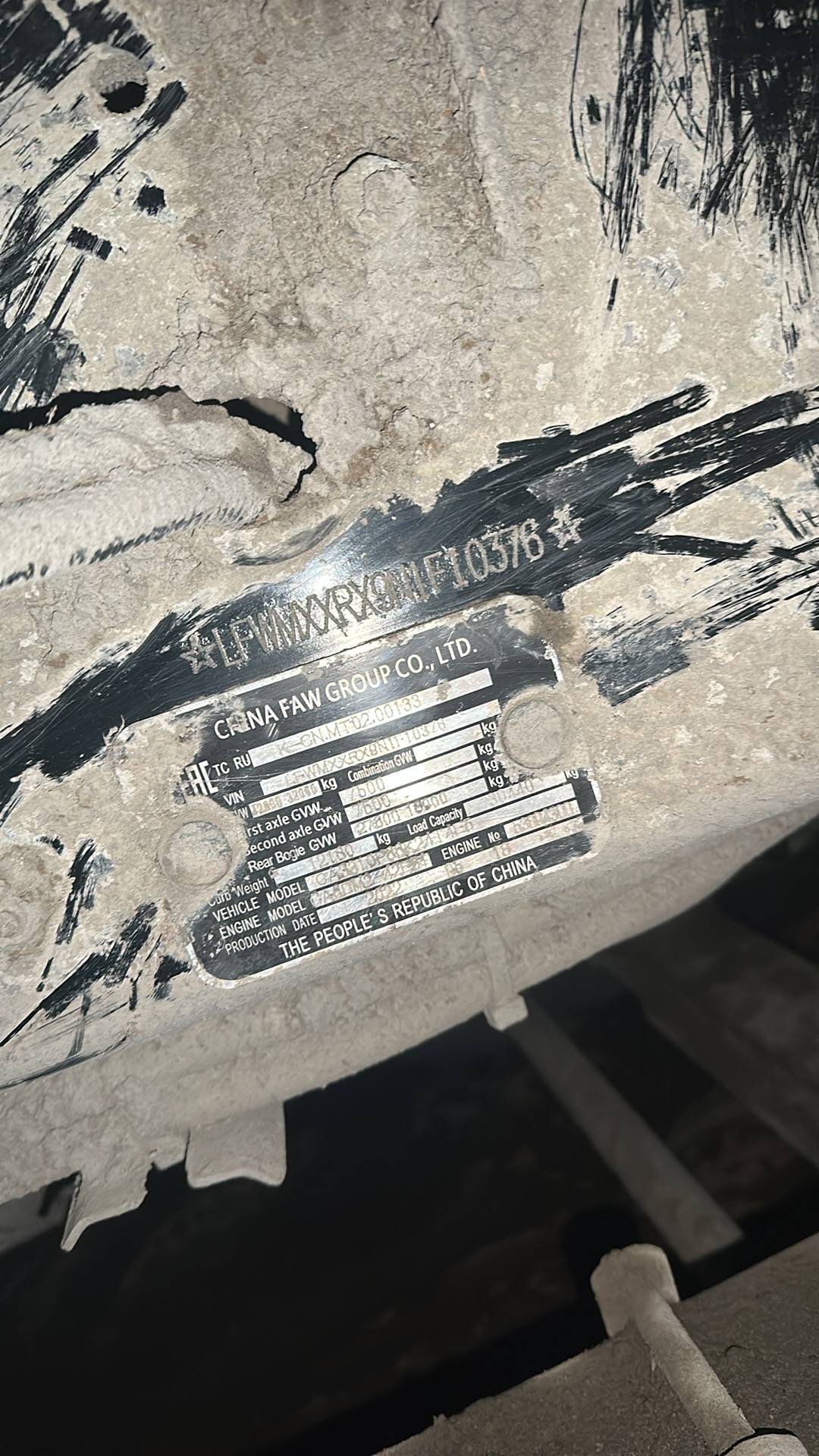 FAW CA3310P66K24T4E5 8х4,  119 846 км, 2022 года