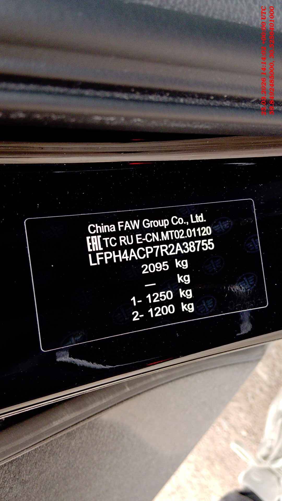 Hongqi H5,  103 668 км, 2024 года в лизинг