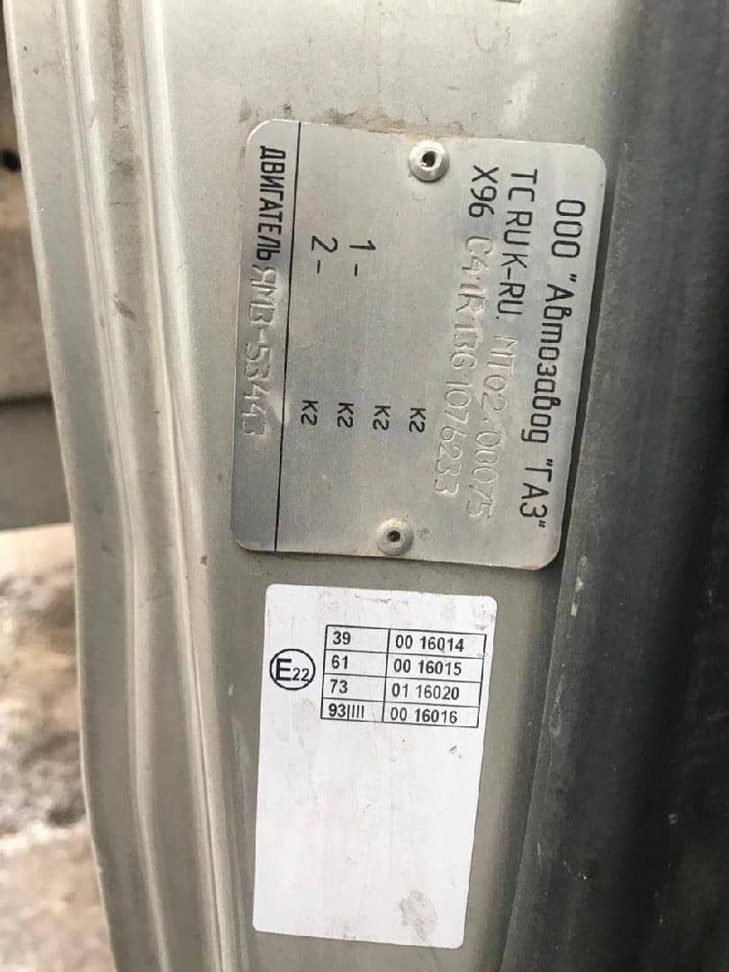 ГАЗ C41R13,  413 992 км, 2016 года в лизинг