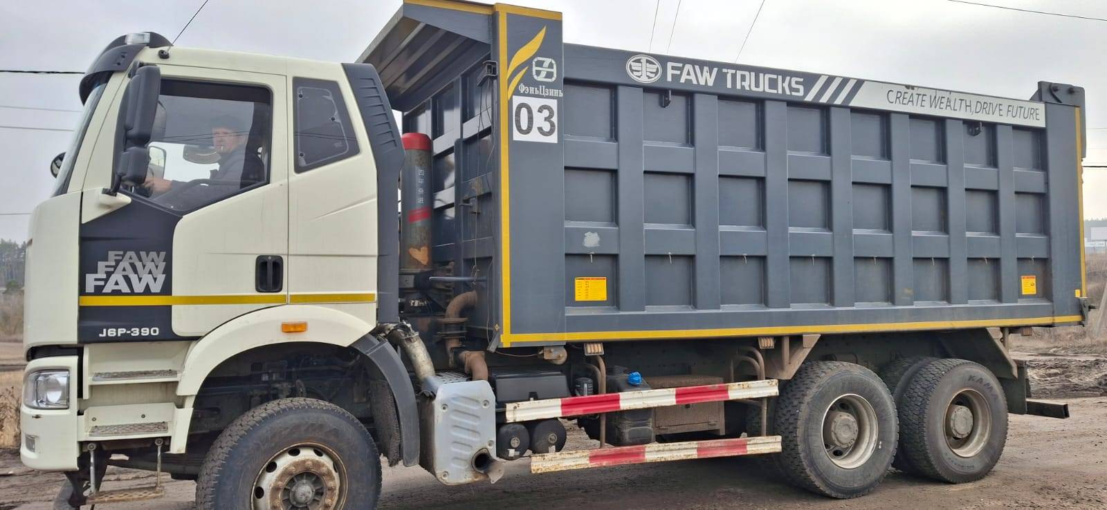 FAW CA3250P66K24T1E5 6х4