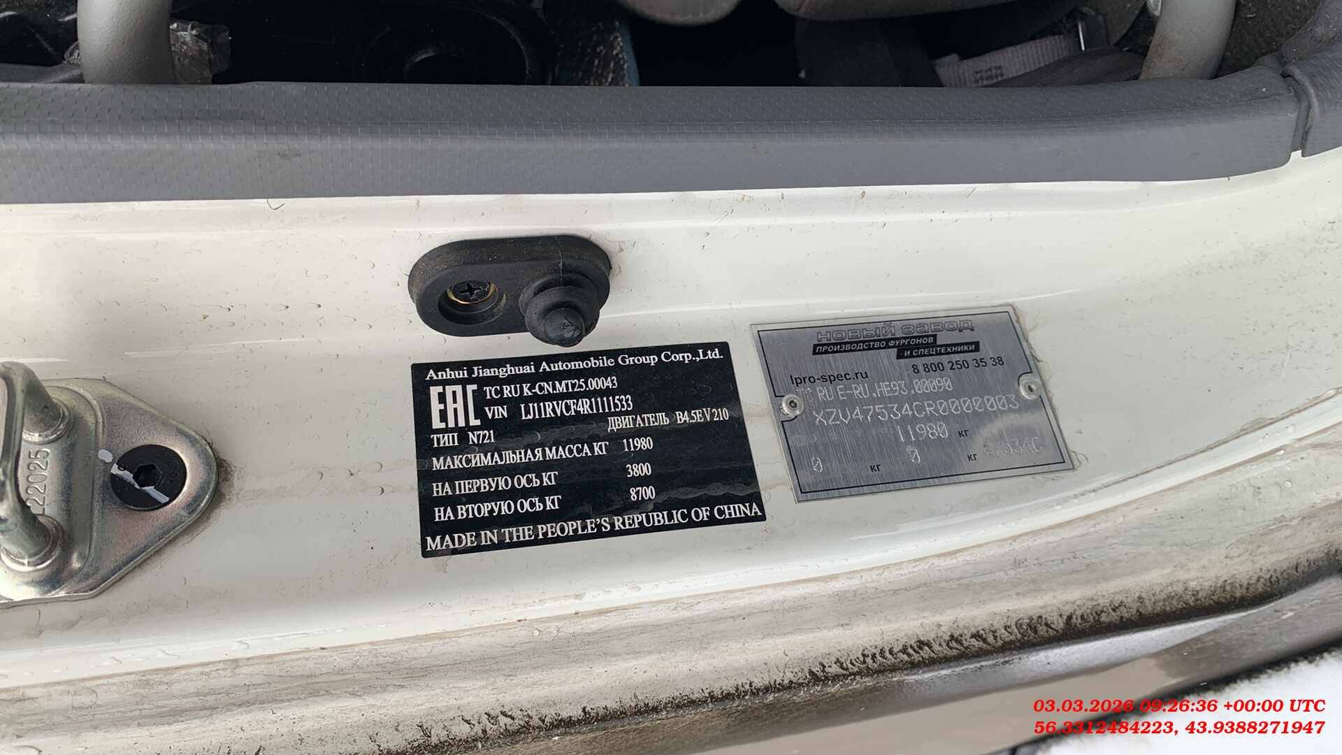 JAC N 120,  144 206 км, 2024 года в лизинг