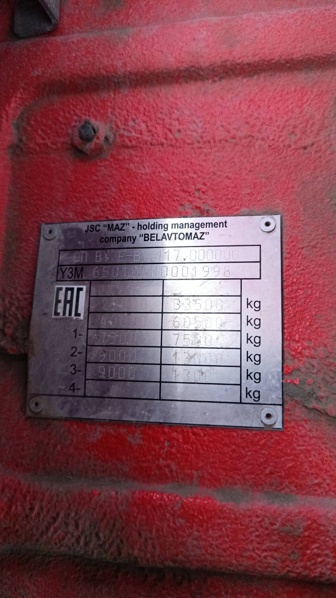 МАЗ 650108-8230-005,  38 312 км, 2022 года в лизинг